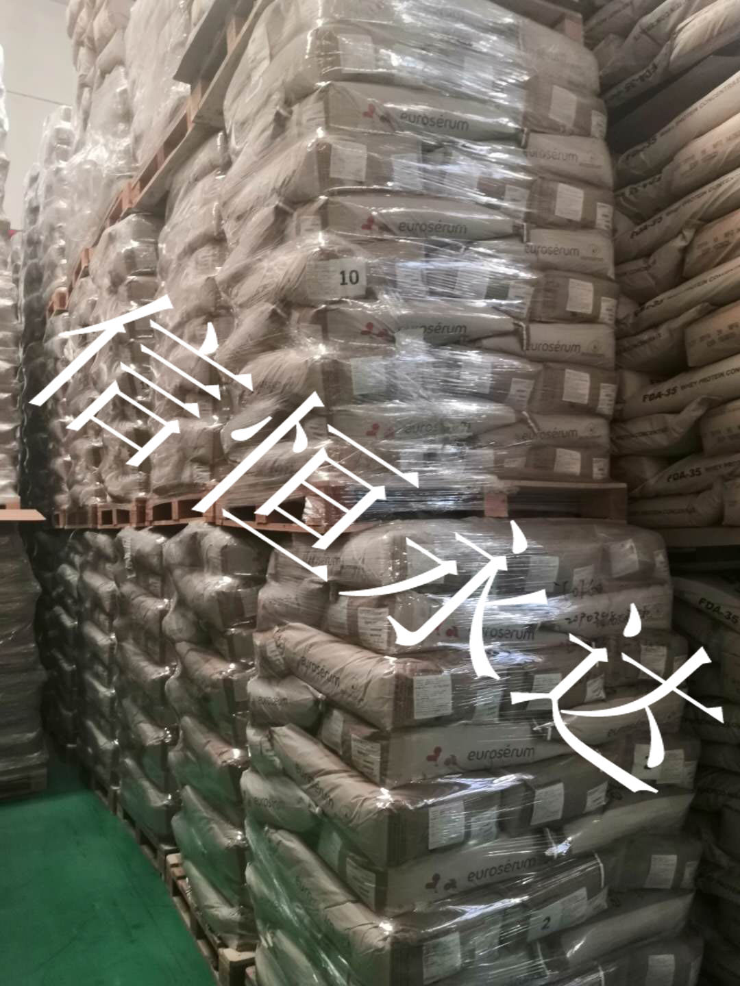脱盐乳清粉D70