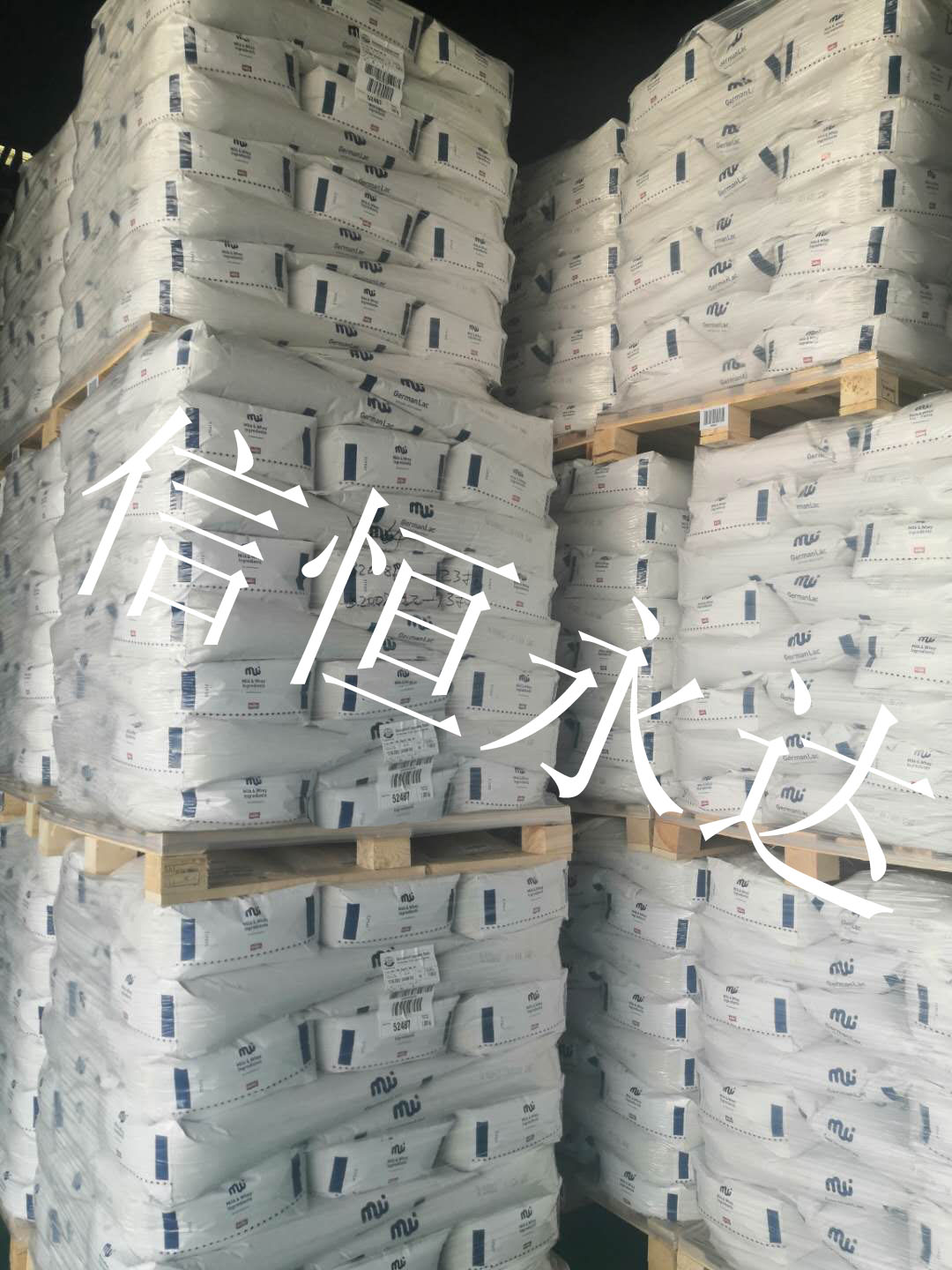 乳清蛋白粉WPC80